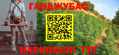 тгк Наро-Фоминск