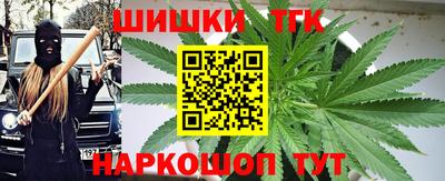 синтетический гашиш Нарткала