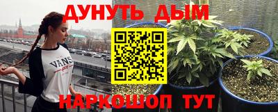тгк Наро-Фоминск