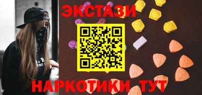 тгк Наро-Фоминск