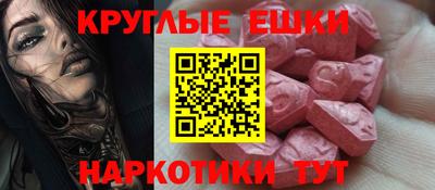 синтетический гашиш Нарткала