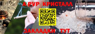 тгк Наро-Фоминск