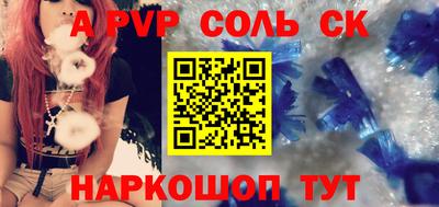 синтетический гашиш Нарткала
