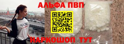 прущий лед Тулун