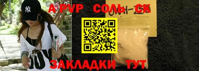 синтетический гашиш Нарткала
