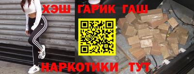 тгк Наро-Фоминск