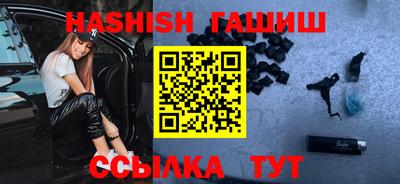 тгк Наро-Фоминск