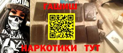 тгк Наро-Фоминск
