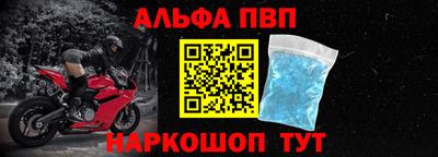 Альфа ПВП Нальчик