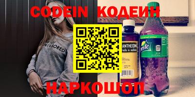 синтетический гашиш Нарткала