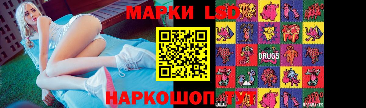 Лсд 25 экстази кислота Реж