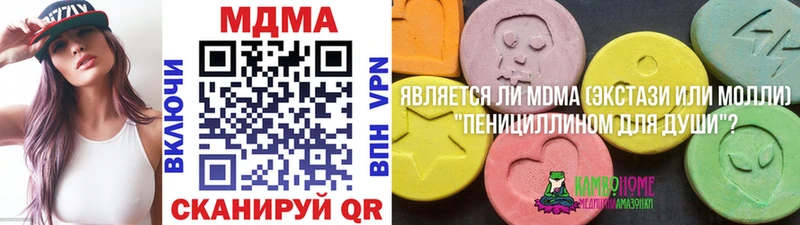 MDMA молли это Telegram Реж цены наркотик