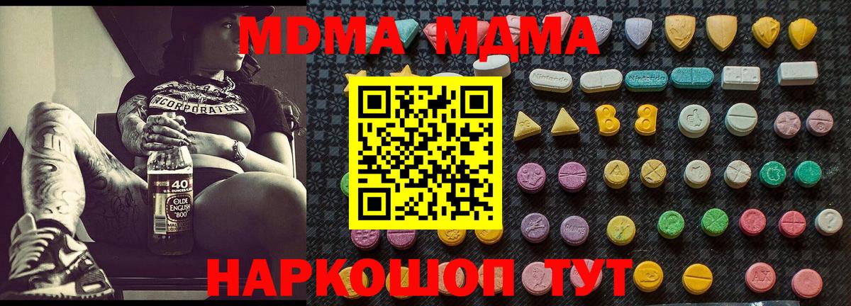 МДМА VHQ Реж