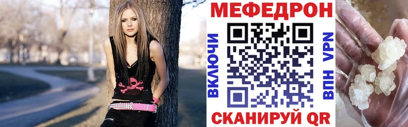 где найти   Реж  МЕФ мука 