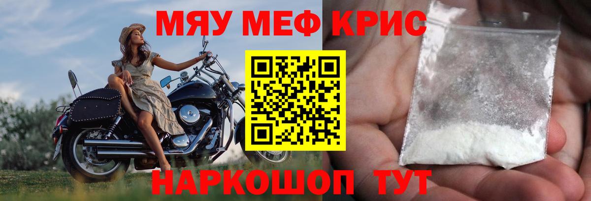 Кетамин Реж