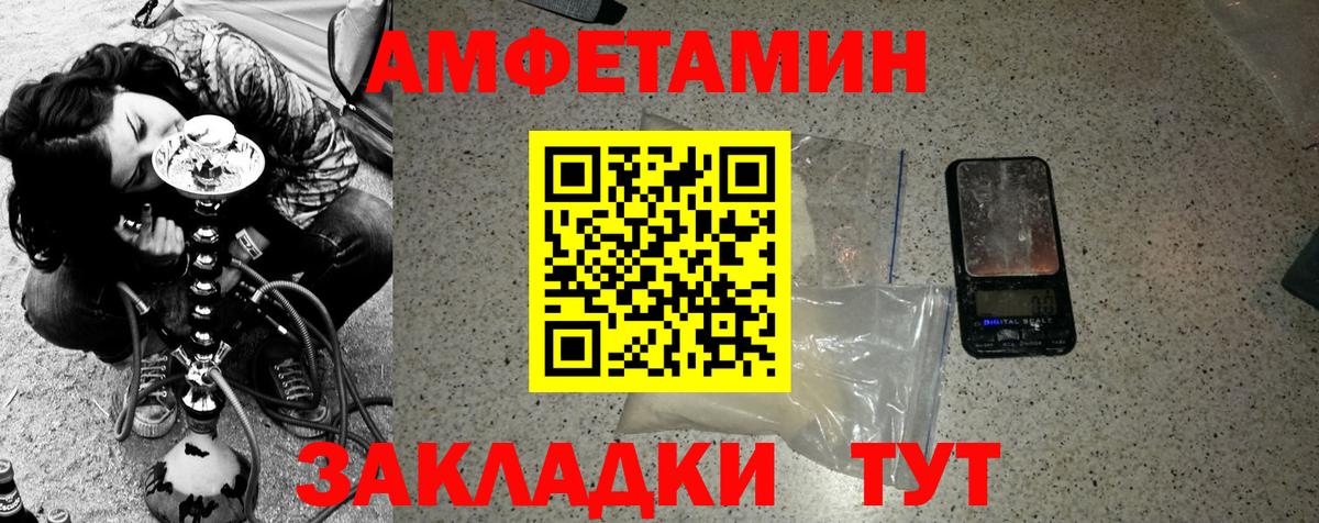 Метамфетамин Декстрометамфетамин 99.9% Реж