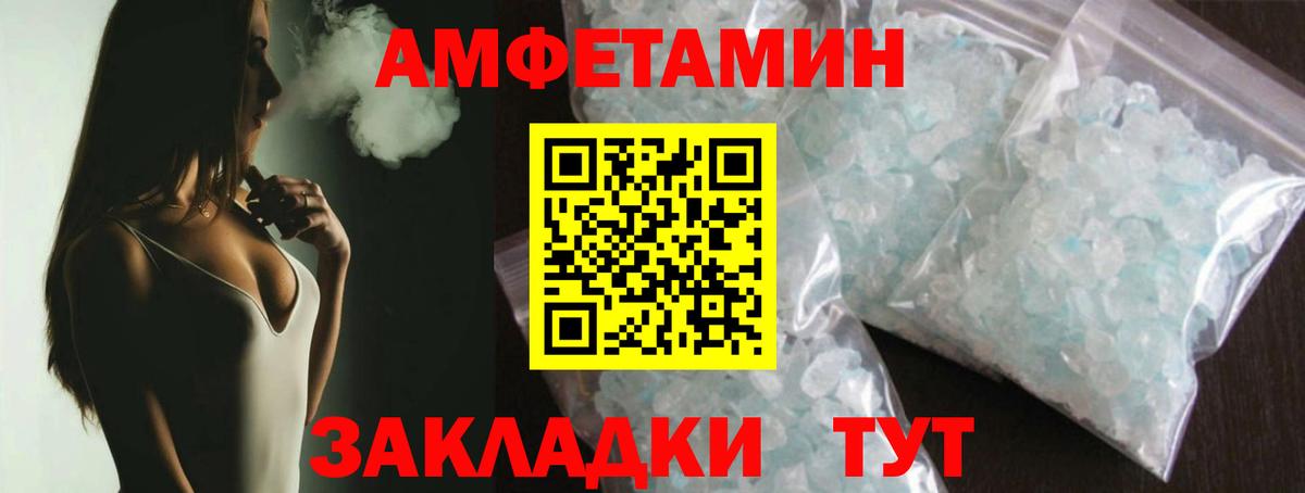 Реж  Метамфетамин Декстрометамфетамин 99.9%  Вход с VPN 