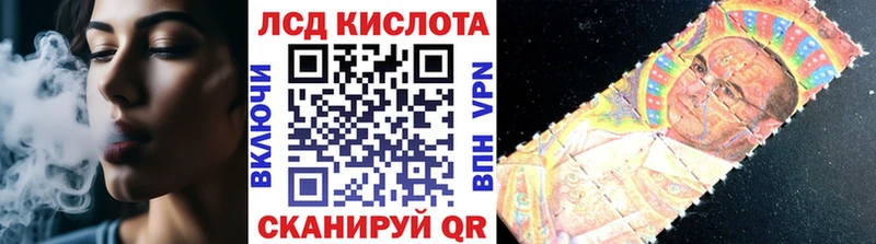 Наркотические марки 1,5мг  купить наркотики сайты  Реж 