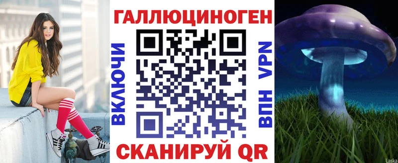 Галлюциногенные грибы прущие грибы  Реж 