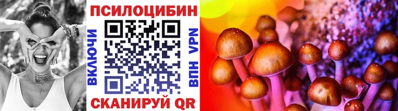 Галлюциногенные грибы Magic Shrooms Реж