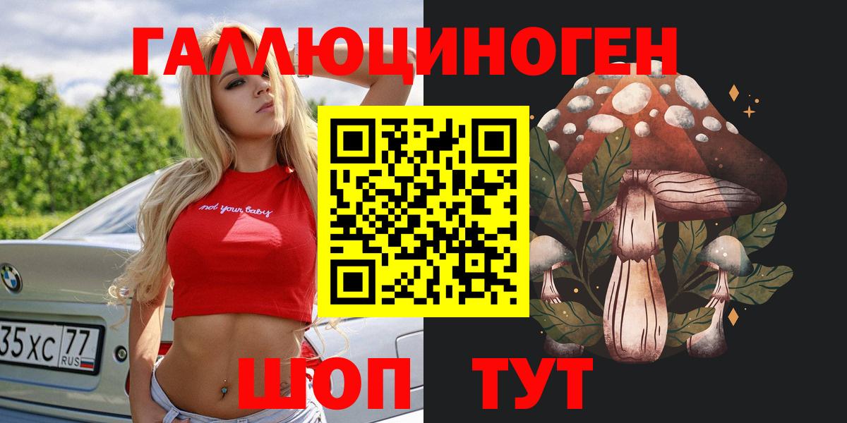 Галлюциногенные грибы MAGIC MUSHROOMS Реж